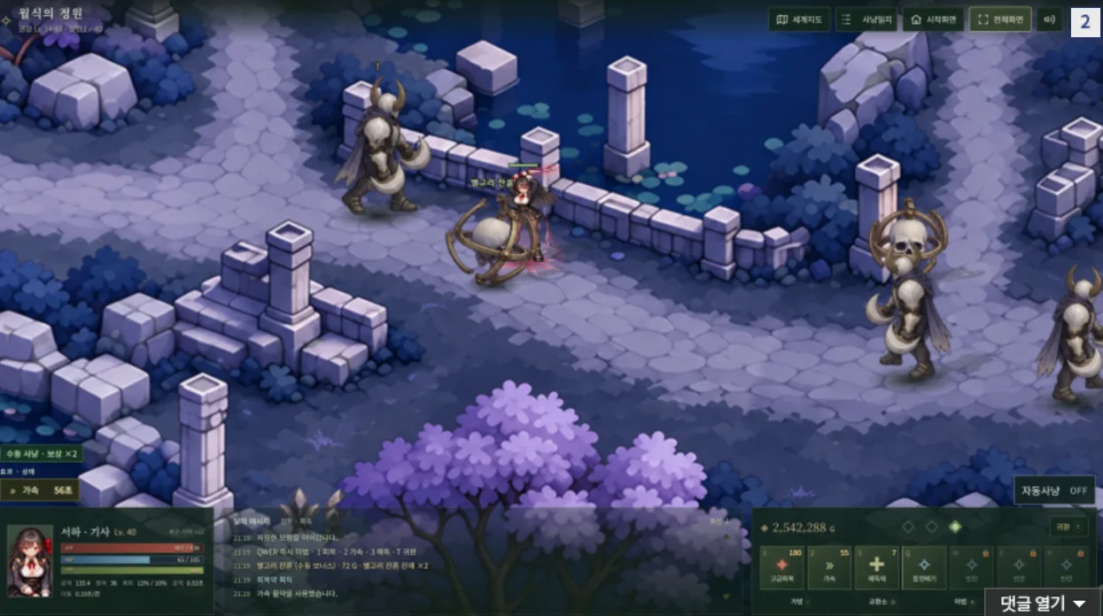 리니지 같은 도트풍 게임 rpg 이미지 1